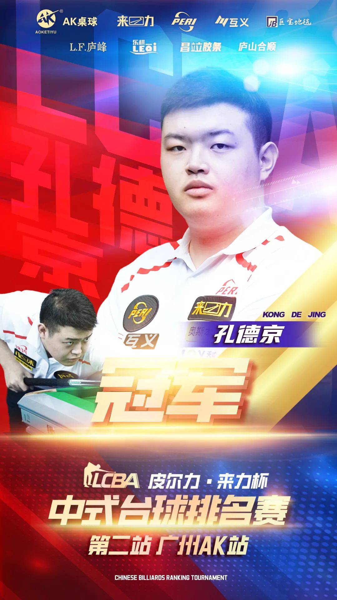 力让更多人 力让更多人